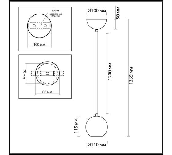 Подвесной светильник ODEON LIGHT LED 7W CAUCHO7062/ 7062/1