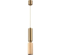 Подвесной светильник ODEON LIGHT LED 7W CAUCHO7061/1 7061/1A