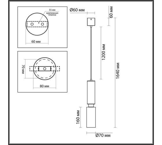 Подвесной светильник ODEON LIGHT LED 7W CAUCHO7061/1 7061/1A