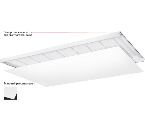 Светильник WOLTA PRO LED ОФИС 18 Вт IP40 2050лм 4000К Матовый ДВО01-18-201-4К