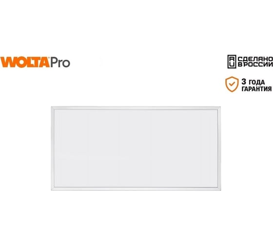 Светильник WOLTA PRO LED ОФИС 18 Вт IP40 2050лм 6000К Матовый ДВО01-18-201-6К