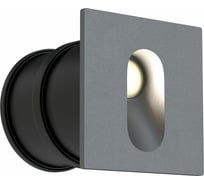 Встраиваемый светильник Maytoni Via Urbana O022-L3GR