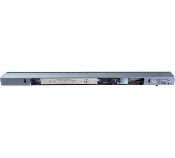 Светодиодный светильник KANLUX для кухни под шкафы PAX LED 10W NW/ 22192