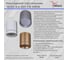 Накладной точечный светильник Reluce 16133-9.5-001RT MR16 WT 4