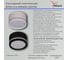 Накладной точечный светильник Reluce 81153-9.5-001MN LED7W WH 3