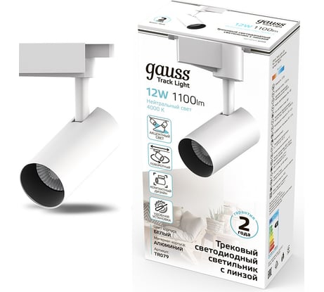 Трековый светильник Gauss цилиндр 12W 1100lm 4000K 180-220V IP20 55х185мм белый LED TR079