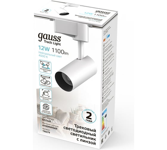 Трековый светильник Gauss цилиндр 12W 1100lm 4000K 180-220V IP20 55х185мм белый LED TR079
