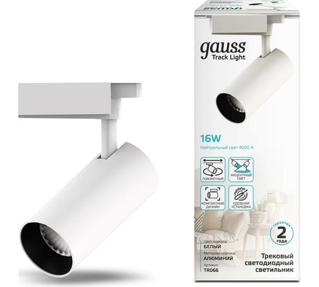 Трековый светильник Gauss цилиндр 16W 1390lm 4000K 180-240V IP20 65х210мм белый LED TR066
