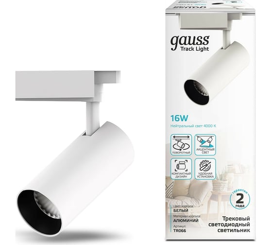 Трековый светильник Gauss цилиндр 16W 1390lm 4000K 180-240V IP20 65х210мм белый LED TR066 1