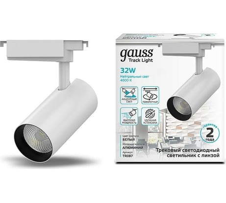 Трековый светильник Gauss цилиндр 32W 2940lm 4000K 180-220V IP20 75х216мм белый LED TR087