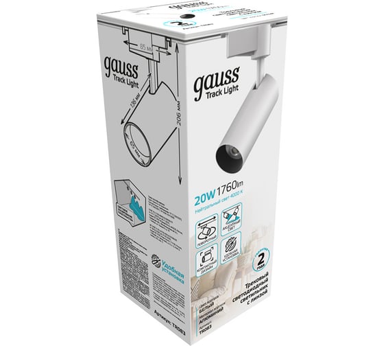 Трековый светильник Gauss цилиндр 20W 1760lm 4000K 180-220V IP20 65х206мм белый LED TR083