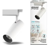 Трековый светильник Gauss цилиндр 24W 1830lm 4000K 180-220V IP20 65х206мм белый LED TR085