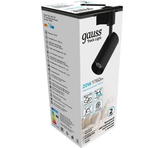 Трековый светильник Gauss цилиндр 20W 1760lm 4000K 180-220V IP20 65х206мм черный LED TR084