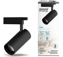 Трековый светильник Gauss цилиндр 16W 1390lm 4000K 180-240V IP20 65х210мм черный LED TR067