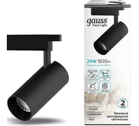 Трековый светильник Gauss цилиндр 24W 1830lm 4000K 180-240V IP20 65х210мм черный LED TR071