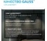 Трековый светильник Gauss цилиндр GU10 220V IP20 60х145мм черный однофазный TR011 10