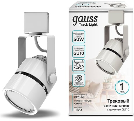 Трековый светильник Gauss цилиндр GU10 220V IP20 60х145мм белый однофазный TR012