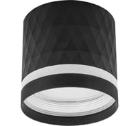 Светильник потолочный IN HOME НПБ-ЦИЛИНДР-GX53 DM-NL-BL с подсв. 82x80мм черный 4690612052144