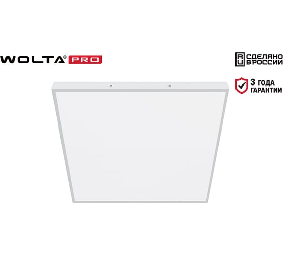 Светильник WOLTA PRO LED ЧИСТЫЙ ОФИС 36Вт IP54 4400лм 5000К Микропризма  ДВО03-36-002-5К