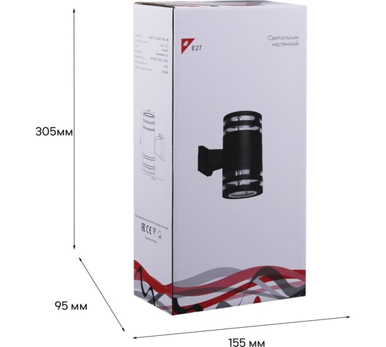 Уличный настенный светильник Reluce 86227-9.2-002CT 2*E27 BK