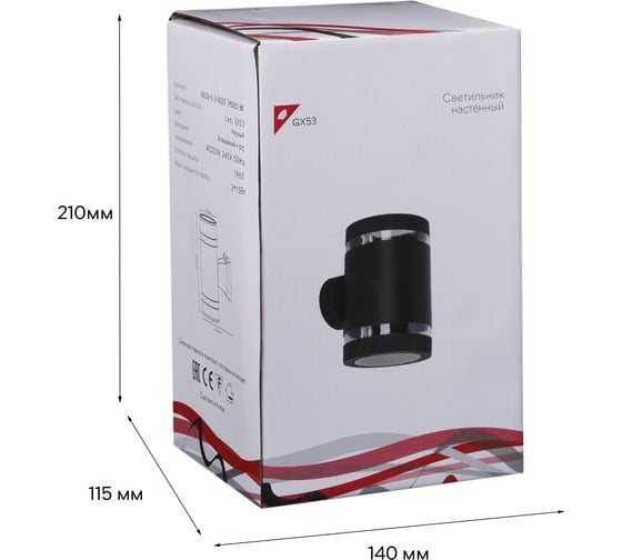 Уличный настенный светильник Reluce 86226-9.2-002CT 2*GX53 BK