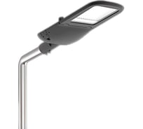 Светодиодный светильник уличный VARTON Tornado Plaza 30 Вт крепление на консоль 4000 K RAL9005 черный муар DALI ZHAGA V1-S1-90496-40Y34-6603040