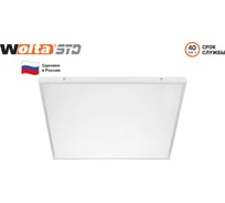 Светильник Wolta STD Матовый ДВО12-32-001-6К