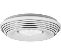 Светодиодный светильник Lumin'arte RGB CLL2848W-SIRIUS-I