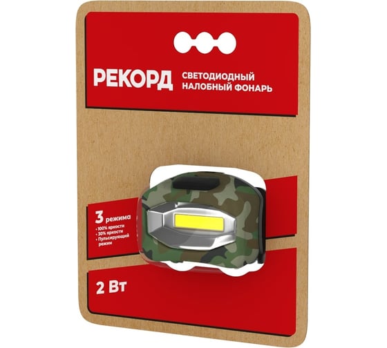 Налобный фонарь РЕКОРД SH-350, камуфляж 3xLR03, рассеянный свет 2W 24231