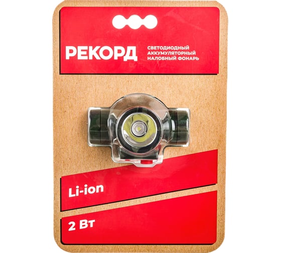 Налобный аккумуляторный светодиодный фонарь ФОТОН РЕКОРД SA-550, камуфляж 24235