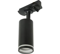 Светильник трековый однофазный FERON AL146 на шинопровод под лампу GU10, черный, 51325