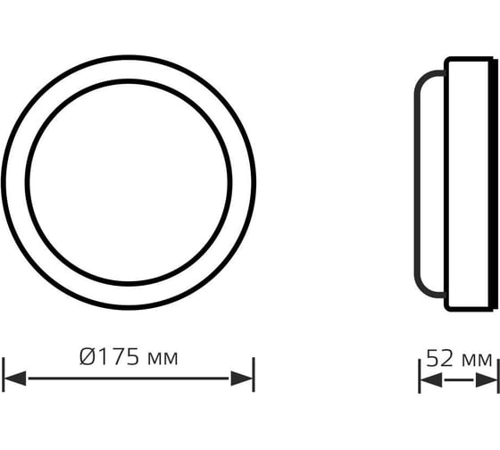 Светильник ЖКХ Gauss Elementary 20W 1620lm 4000K 160-260V IP65 D175х52мм белый LED 1/40 126411220