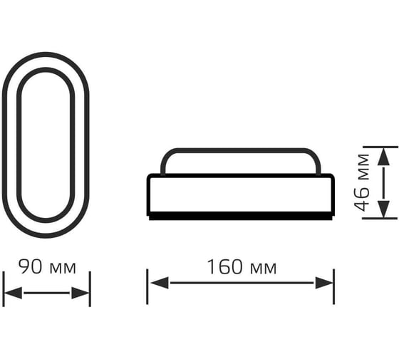 Светильник ЖКХ GAUSS Elementary 8W 680lm 4000K 160-260V IP65 160х90х46мм белый LED 1/40 161411208