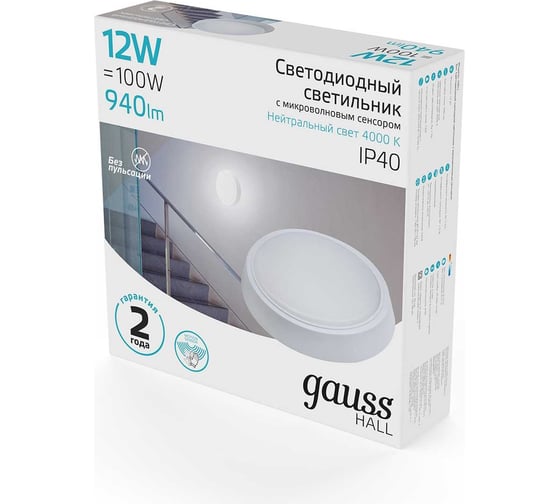 Светильник ЖКХ GAUSS HALL 12W 940lm 4000K 200-240V IP40 белый с микроволновым сенсором LED 1/40 193411212-S
