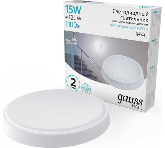 Светильник ЖКХ GAUSS HALL круг 15W 1100lm 4000K 200-240V IP40 бел с микроволновым сенсором LED 1/40 193411215-S 1