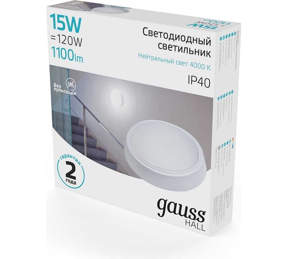 Светильник ЖКХ GAUSS HALL круг 15W 1100lm 4000K 200-240V IP40 D155х33мм белый LED 1/40 193411215