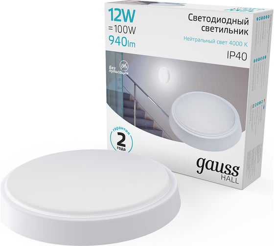Светильник ЖКХ GAUSS HALL круг 12W 940lm 4000K 200-240V IP40 D135х32мм белый LED 1/40 193411212
