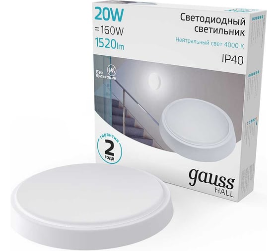 Светильник ЖКХ GAUSS HALL круг 20W 1520lm 4000K 200-240V IP40 D180х33мм белый LED 1/40 193411220