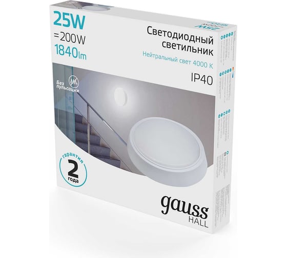 Светильник ЖКХ Gauss HALL круг 25W 1840lm 4000K 200-240V IP40 D210х35мм белый LED 1/20 193411225