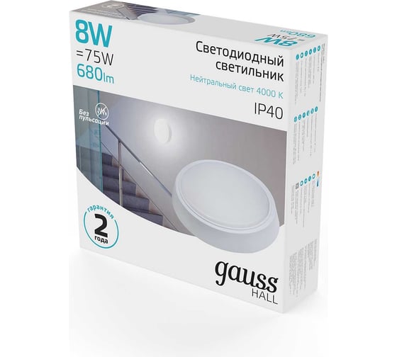 Светильник ЖКХ GAUSS HALL круг 8W 680lm 4000K 200-240V IP40 D135х32мм белый LED 1/40 193411208