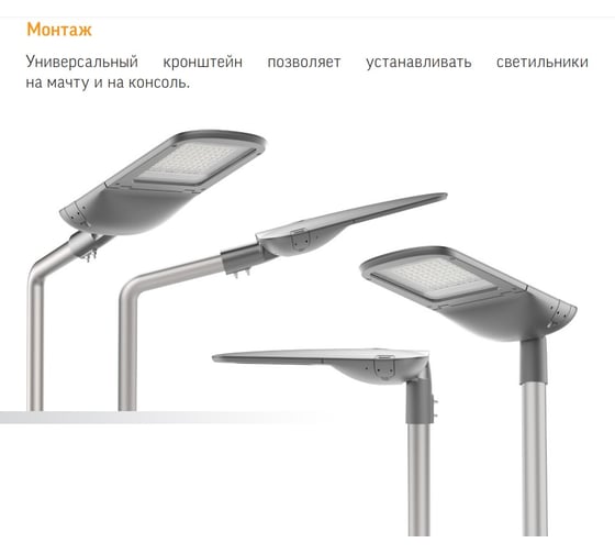 Светодиодный уличный светильник VARTON Tornado Urban крепление на консоль 60 Вт 2700 K 1..10V NEMA RAL7045 серый муар V1-S1-70506-40U30-6606027
