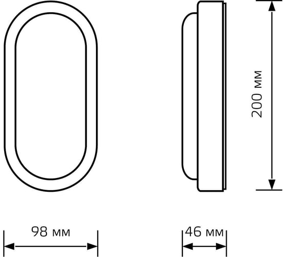 Светильник Gauss светодиодный LITE IP65 200х98х46 15W 1100lm 4000K 200-240V ЖКХ овал 161418215