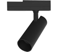 Светодиодный светильник трековый VARTON TT-Vivo Gold 20 Вт 2200 K 196x240x65 мм угол 35 градусов RAL9005 черный муар V1-R1-T0518-90R06-2002022