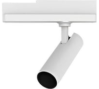 Светодиодный светильник трековый VARTON TT-Vivo 8 Вт 4000 K 196x200x45 мм угол 30 гр RAL9010 белый муар CRI 83 V1-R1-Y0517-90L02-2000840