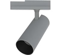 Светодиодный светильник трековый VARTON TT-Vivo 30 Вт 3000 K 196x265x85 мм угол 35 градусов RAL7045 серый муар CRI 83 V1-R1-H0519-90R06-2003030