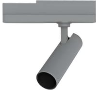 Светодиодный светильник трековый VARTON TT-Vivo Ocean 8 Вт 6500 K 196x200x45 мм угол 30 градусов RAL7045 серый муар V1-R1-H0517-90L02-2000865