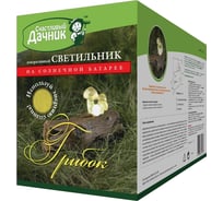 Декоративный фонарь на солнечной батарее Счастливый дачник "Грибочки", Артикул G-4