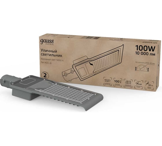 Уличный консольный светодиодный светильник Gauss IP65 100W 10000lm 5000K КСС "Д" 629536300 1