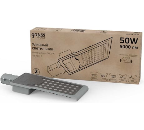 Уличный консольный светодиодный светильник Gauss IP65 50W 5000lm 5000K КСС "Д" 629536350