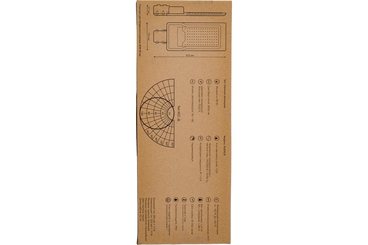 GAUSS Avenue 80W 8000lm 5000K 190 250V IP65